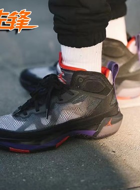 Air Jordan 37 AJ37男子高帮气垫减震篮球鞋DQ4623-061DQ4123-061