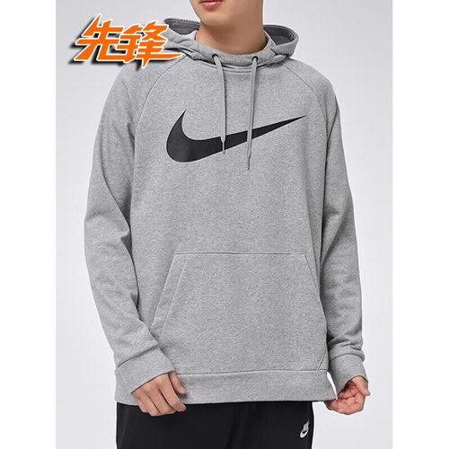 Nike男子毛圈针织休闲运动连帽衫