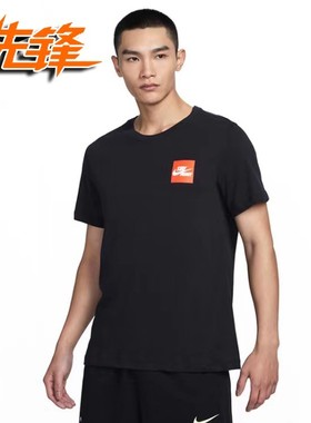 Nike/耐克男圆领吸湿排汗休闲运动短袖T恤BV0644 FD0077 BV4035