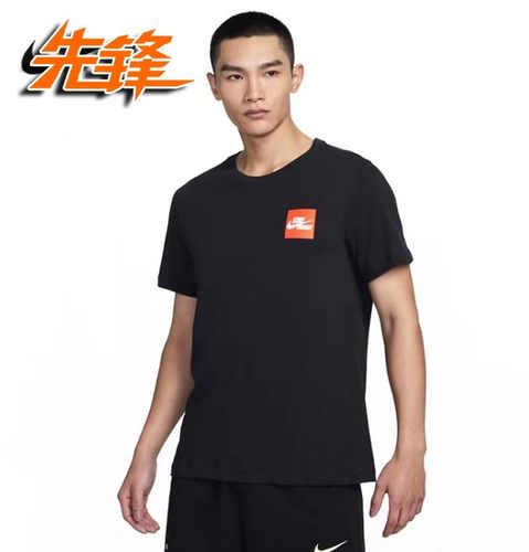 耐克男子经典休闲运动短袖T恤
