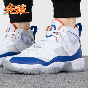 先锋运动 Jordan Jumpman Two Trey气垫篮球文化休闲鞋DO1925-148