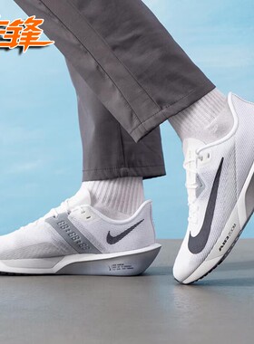 耐克 NIKE AIR ZOOM RIVAL FLY 4 透气超轻气垫跑步鞋 FV6040-102