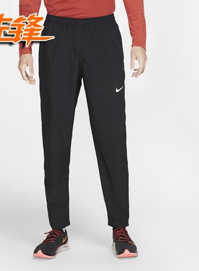 先锋运动NIKE轻薄速干男春夏修身收脚跑步长裤 BV4841-010 CD7702