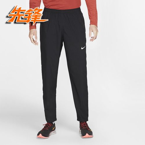 长裤Nike/耐克速干长裤跑步