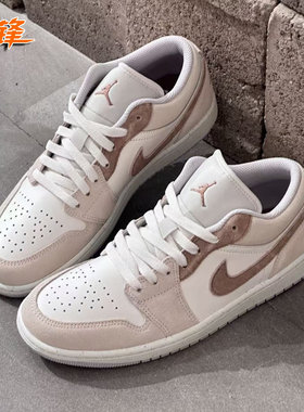 先锋运动 Air Jordan 1 LOW SE V2 翻毛皮低帮休闲板鞋HF1567-200