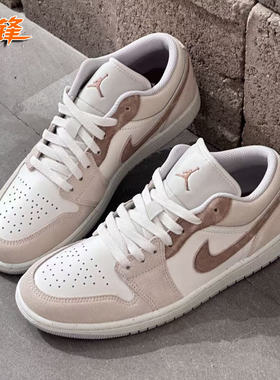 先锋运动 Air Jordan 1 LOW SE V2 翻毛皮低帮休闲板鞋HF1567-200