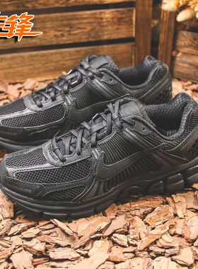 先锋运动Since 72  Nike Air Zoom Vomero 5跑步鞋 HF4259 BV1358
