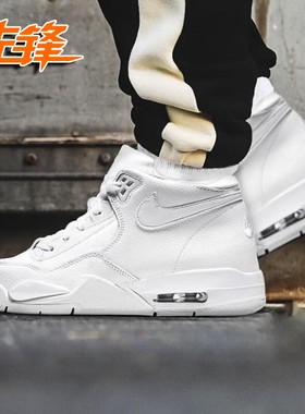 Nike Flight Legacy 纯白气垫缓震休闲运动篮球文化鞋 BQ4212-101