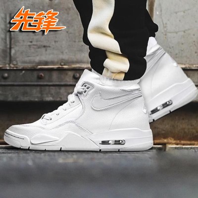 纯白气垫缓震休闲运动篮球文化鞋