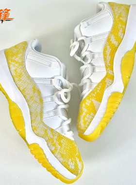 先锋运动 Air Jordan 11 Low AJ11黄蛇低帮复古篮球鞋 AH7860-107