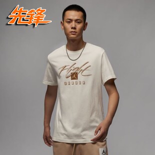 先锋运动AIR JORDAN 男子纯棉运动针织休闲短袖T恤FB7400-010-133