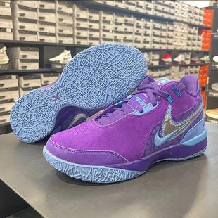 先锋运动 詹姆斯ZOOM LEBRON NXXT GEN 实战气垫篮球鞋FJ1566-500