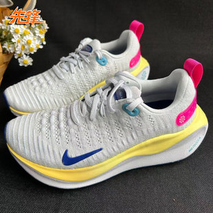 先锋运动 Nike Reactx Infinity 4 缓震舒适低帮跑步鞋DR2665-009