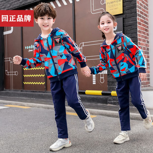 牌秋季 运动校服男童女童时尚 新款 回正品 班服迷彩套装 幼儿园园服