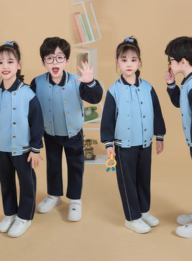 回正品牌供应港澳台小学生2025新款校服短袖长裤夏秋套装男女