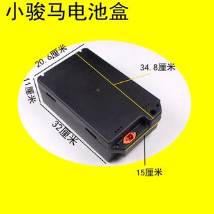 镇店之宝电动车电池盒电瓶盒踏板车4812电瓶壳小骏马电瓶车通用