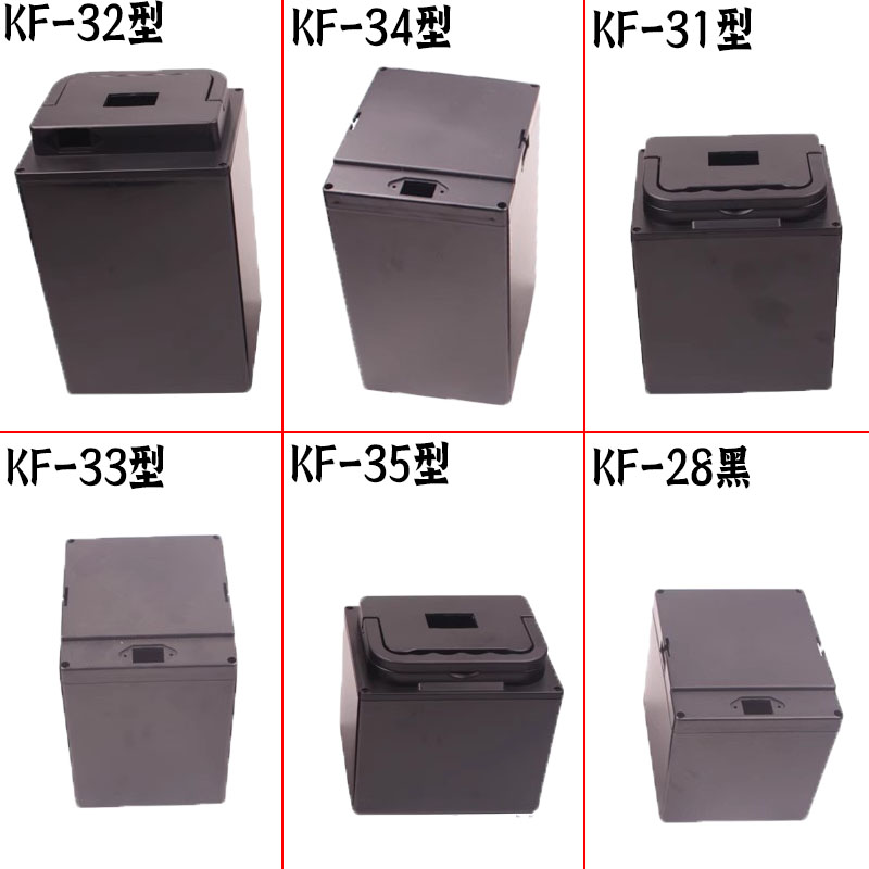 凯丰新国标锂电池盒防水