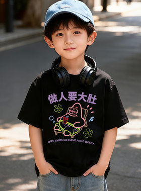 趣味文字亲子装t恤夏装父子装母子装洋气时尚大码夏季胖男宝上衣