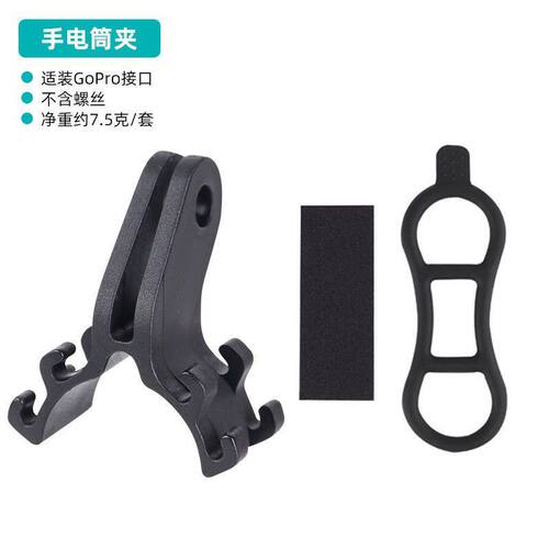 捷安特适配自行车比赛号码牌支架自行车灯夹灯架固定架尾标运动