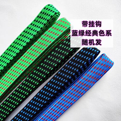 捷安特适配【新人0.01元到手1条】绑带绳电动摩托车松紧弹力绳子