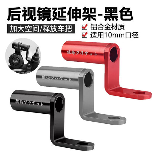 捷安特适配自行车转换支架 自行车手机架铝合金转换座 扩展架单车