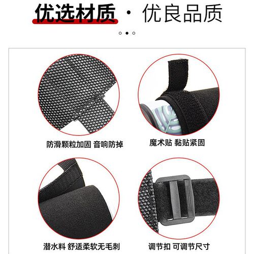 捷安特适配自行车音响固定绑带魔术贴骑行装备水壶架便携防滑收纳