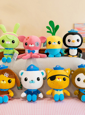 正版海底小纵队公仔毛绒玩具巴克队长呱唧皮医生小萝卜抓机布娃娃