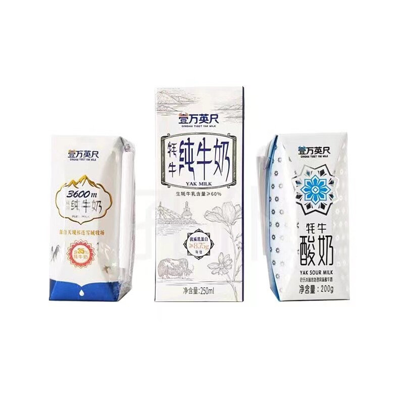 壹万英尺牦牛奶青藏祁连纯牛奶200ml【试饮】3支学生老人营养酸奶