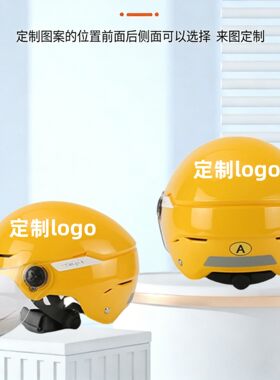 摩托车乘员头盔3C认证安全帽