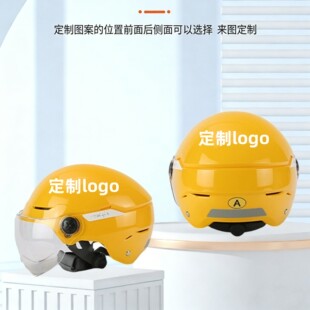 3C认证摩托车乘员头盔电动车安全帽黄色可定制logo外卖礼品