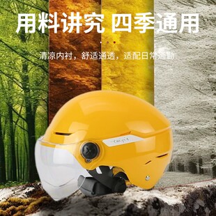 3C认证摩托车乘员头盔电动车安全帽黄色可定制logo外卖礼品