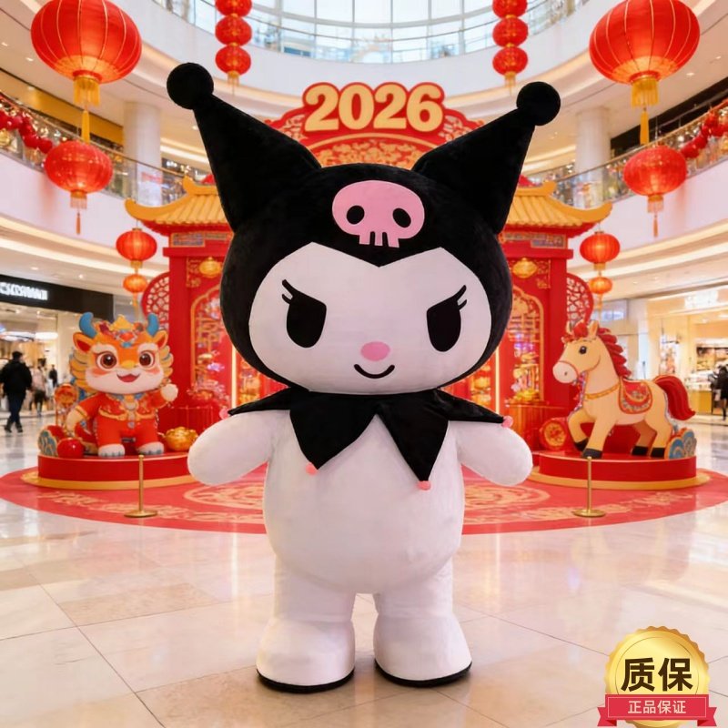 充气库洛米卡通人偶服装