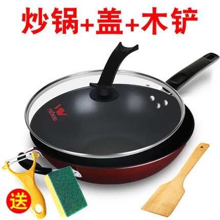 不粘锅32电磁炉上用的液化气炒锅(用2元券)