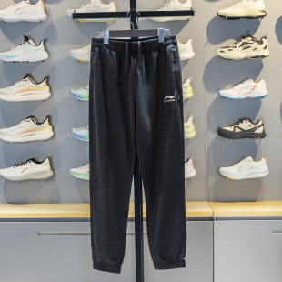 休闲裤 李宁男子卫裤 百搭黑色束脚运动长裤 新款 AKLVB64 2025春季