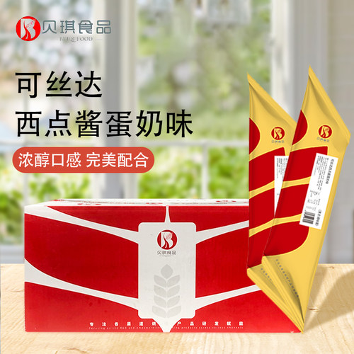 贝琪可丝达西点酱蛋奶味 伯牙绝弦西点酱茉莉味单支整箱装烘焙用