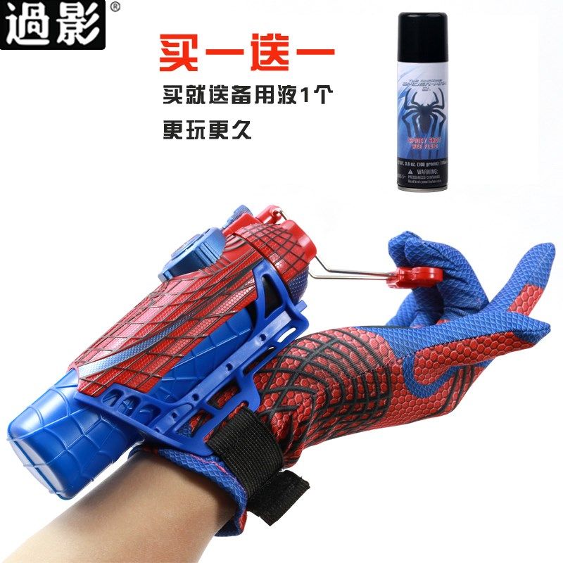 蜘蛛侠手套喷丝器 蛛网喷射器 蜘蛛侠喷丝液 儿童礼物面具披风在类目 模玩/动漫/周边/cos/桌游, Cosplay服饰/道具/服务, COSPLAY配件/道具/人偶服中 - 来自Buy2taobao.com提供专业的淘宝代购服务