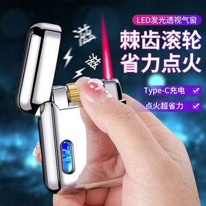 920Type-C充电防风滚轮省力点火直冲红焰LED发光可视窗
