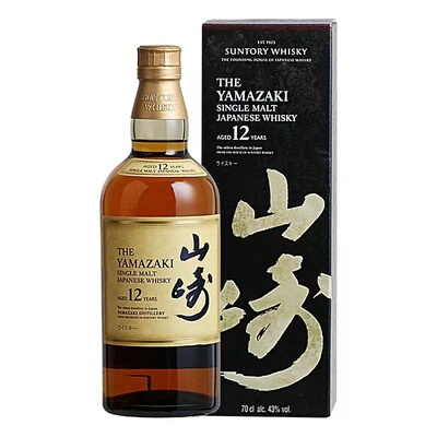 yamazaki山崎12年单一麦芽威士忌日本进口洋酒正品行货