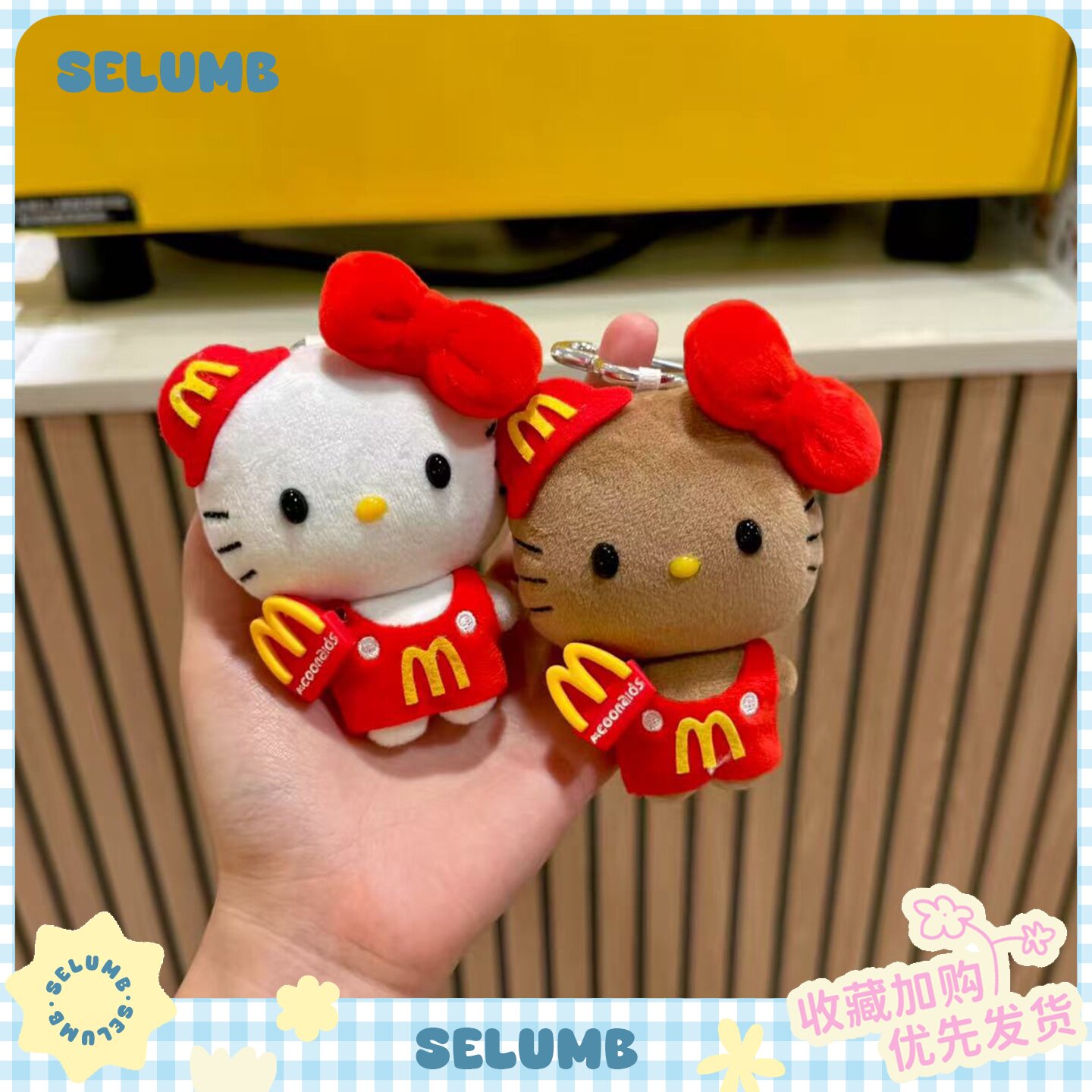日本SELUMB可爱黑皮豆豆眼小鼻嘎麦当劳kitty毛绒玩偶挂件钥匙扣