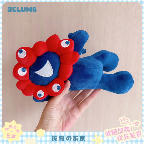 日本SELUMB大阪世博会可爱牛仔脉脉2025年限定吉祥物毛绒玩偶挂件