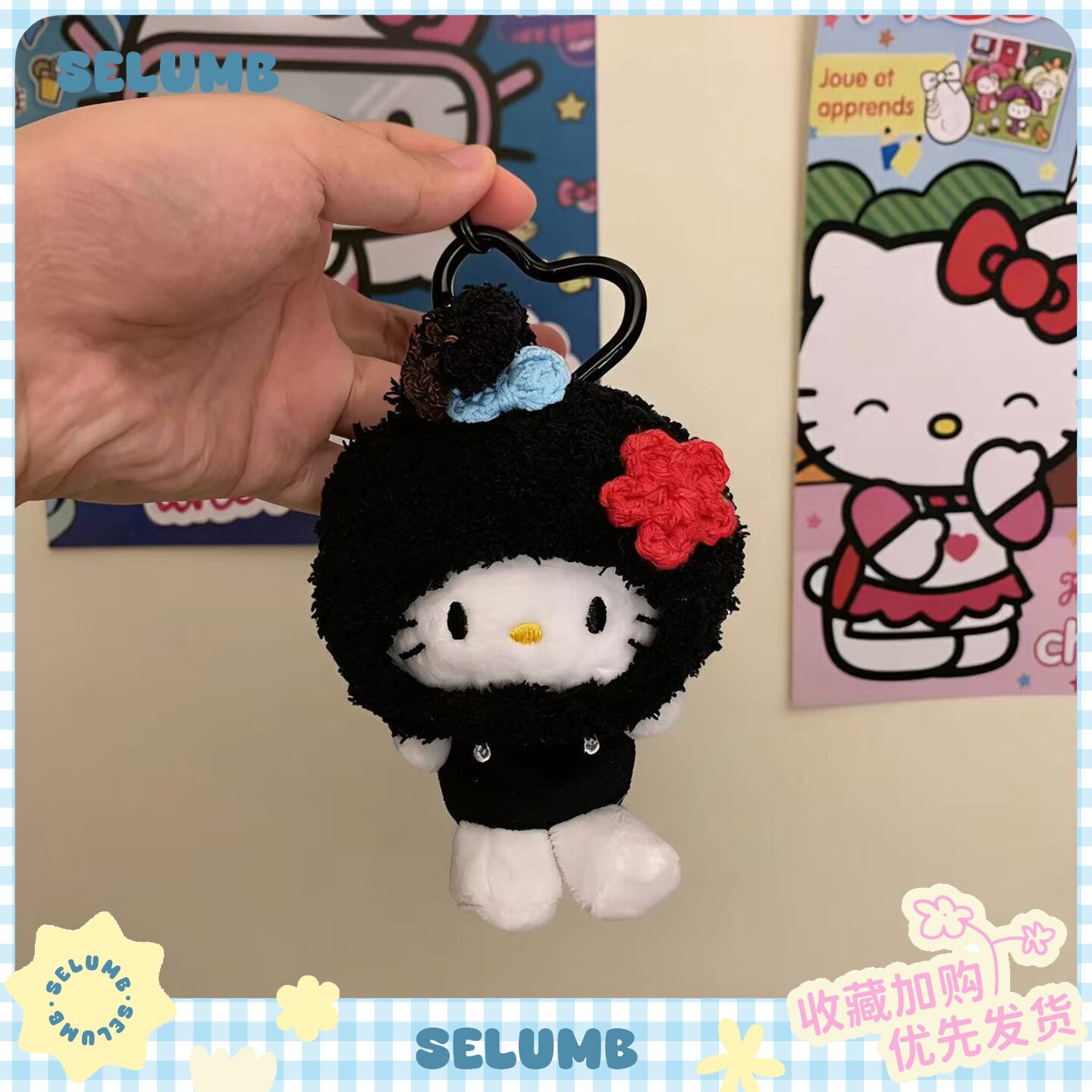 日本SELUMB 小丸子番茄头套kitty毛绒玩偶包包挂件挂饰钥匙扣礼物