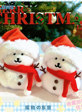 日本SELUMB冬日圣诞系列可爱雪人围巾自嘲熊毛绒玩偶公仔挂件礼物