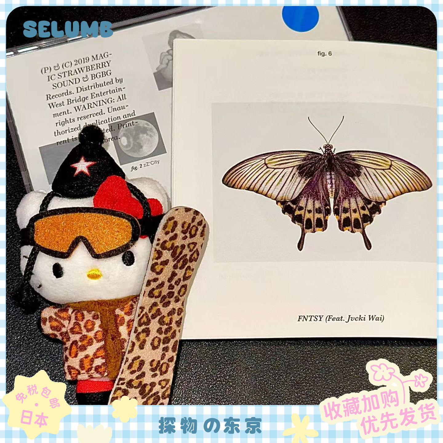 日本SELUMB中古个性豹纹滑雪双马尾kitty毛绒挂件时尚公仔钥匙扣