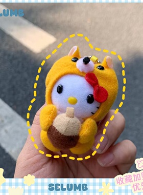 日本SELUMB中古小鼻嘎松鼠变装kitty挂件可爱迷你KT抱松果钥匙扣