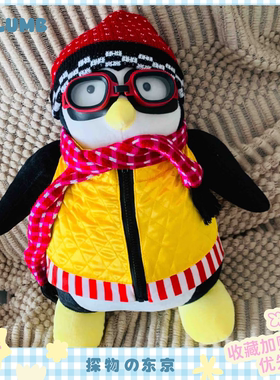 日本SELUMB老友记Friends哈吉企鹅Hugsy周边同款毛绒玩偶公仔礼物