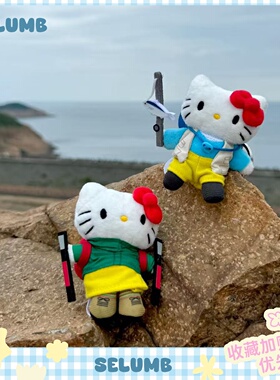 日本SELUMB可爱人气me%联名小鼻嘎登山钓鱼kitty毛绒玩偶包包挂件