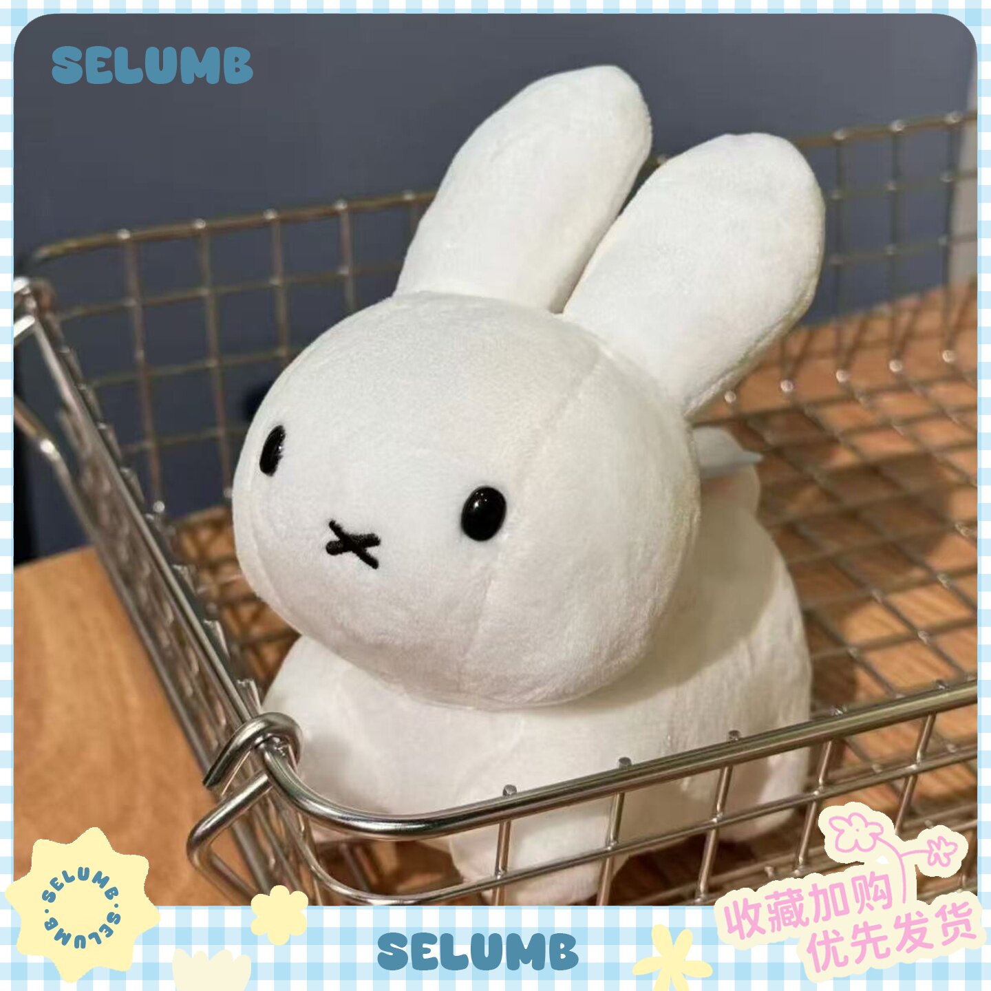 日本SELUMB可爱趴趴米菲玩偶挂件短毛超萌掌上miffy毛绒公仔礼物