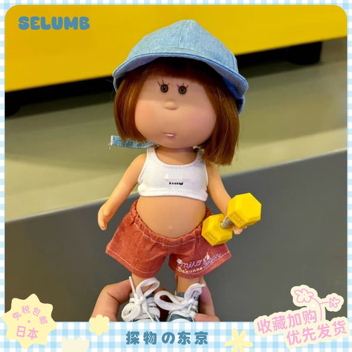 日本SELUMB时尚运动风撸铁足球瑜伽土豆妹玩偶公仔土豆妹摆件礼物