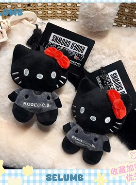 日本SELUMB小煤球RCWB联名炭灰黑皮Kitty毛绒玩偶包包挂件钥匙扣