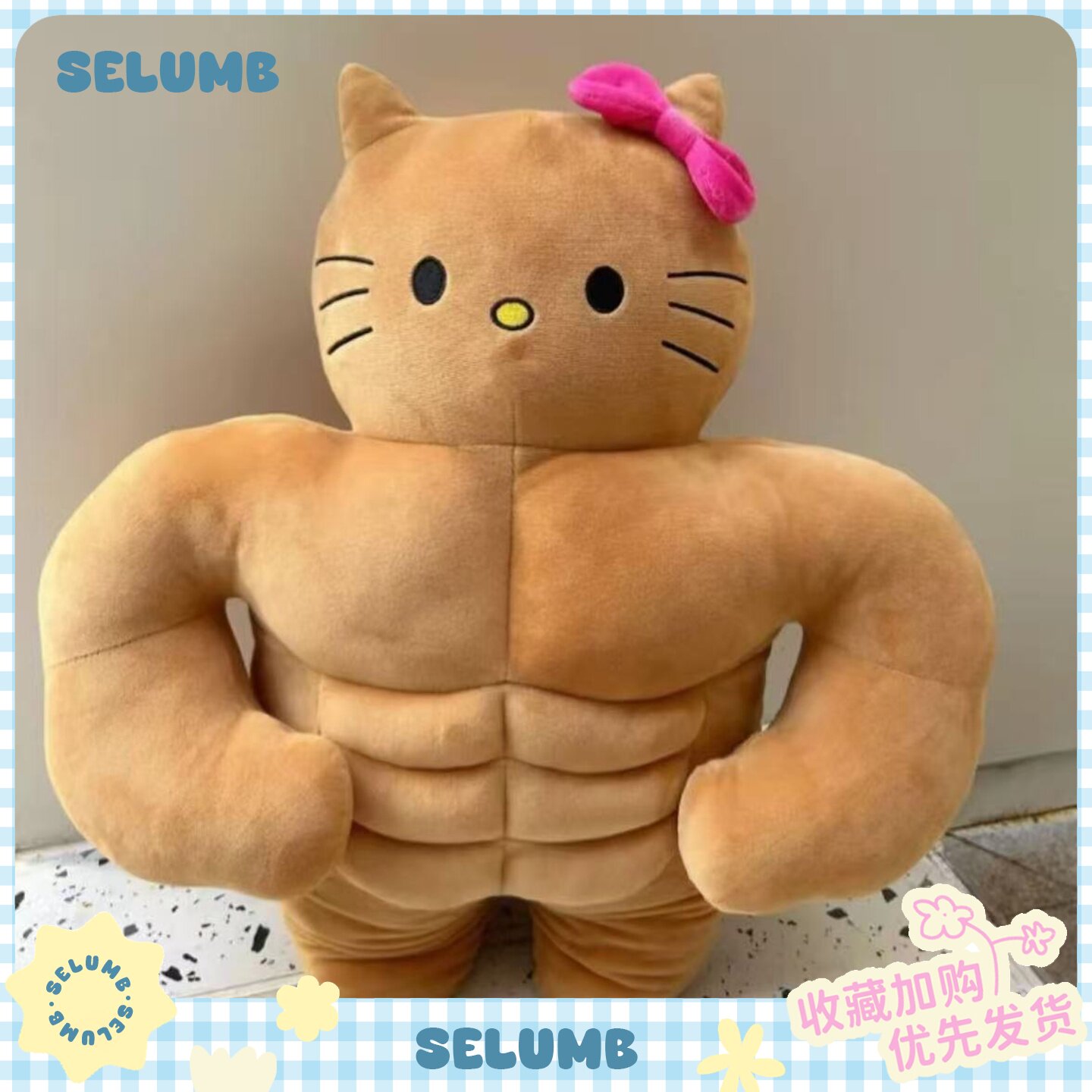 日本SELUMB腹肌系列kitty丑鱼布丁狗性感大蟑螂毛绒公仔抱枕礼物